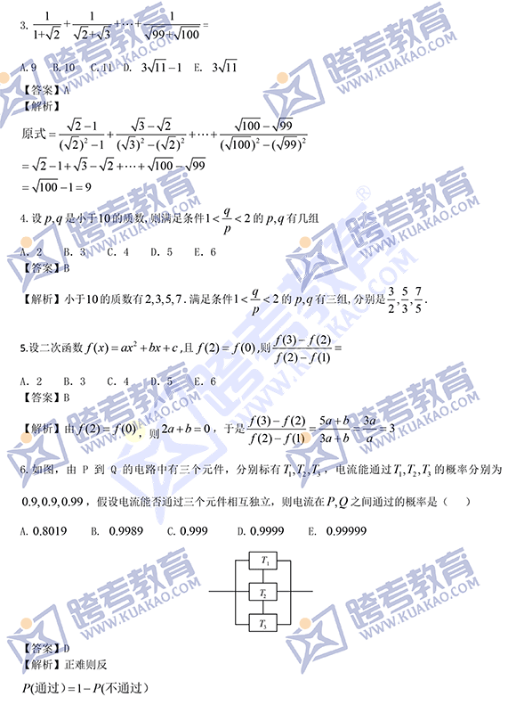 2021й(lin)Cϔ(sh)W(xu)}(翼)