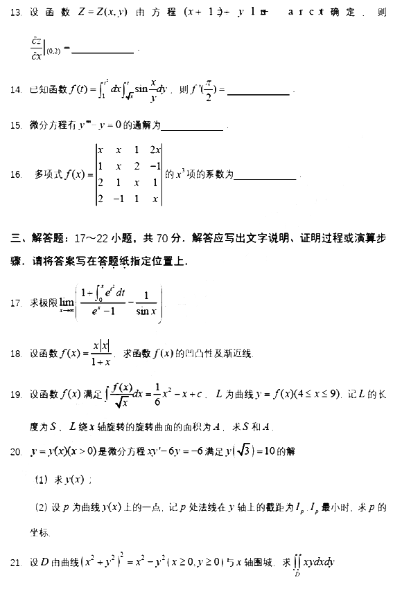 2021꿼С(sh)W(xu)}(|)