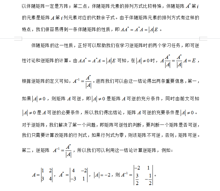 2022Д(sh)W(xu)(f)(x)ָ(do)Sꇺ