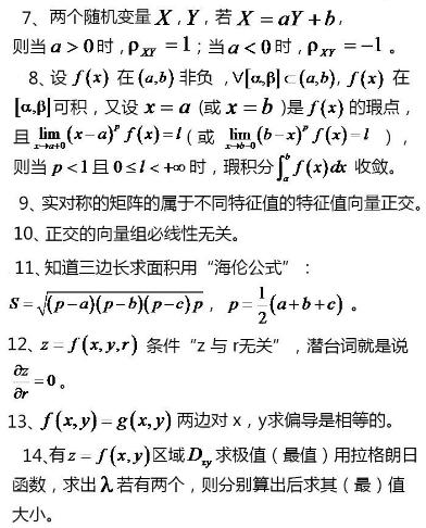 2022Д(sh)W(xu)(f)(x)ָ(do)53رʽ(f)(x)