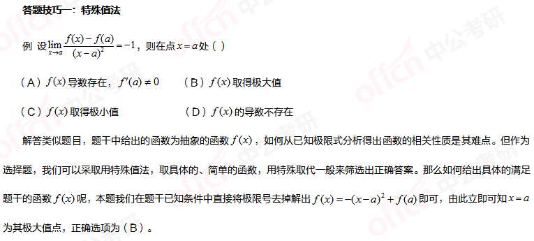 2022а쵹Ӌ(j)r(sh):Д(sh)W(xu)^}ø߷