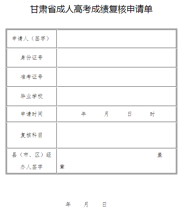 C2021˸߿ɿԃ?ni)_ͨ cM(jn)