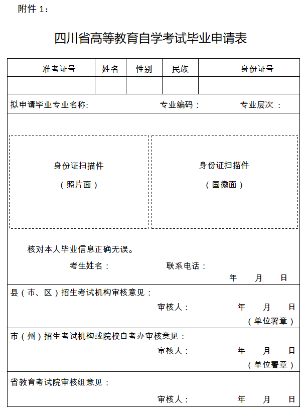 ϽW(wng)j(lu)W(xu)Ժ2023ϰԿI(y)Ո(qng)k֪ͨ