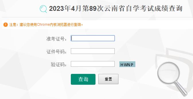 ʡ20234ԌW(xu)ԇɿ(j)ԃ?ni)_(ki)ͨ