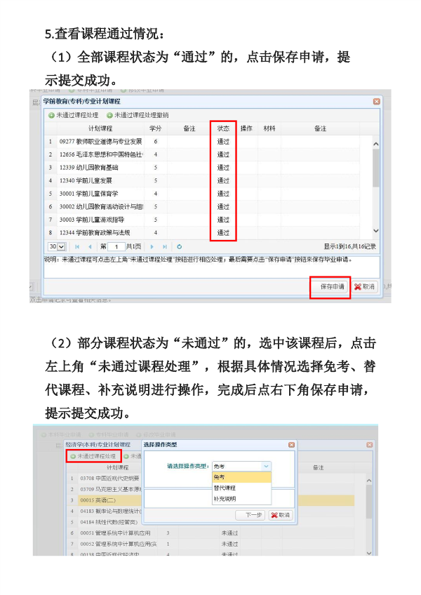 2023ϰԿI(y)Ո(qng)֪ͨ