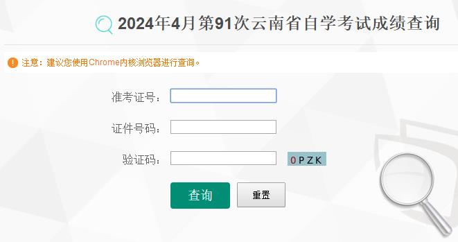 ʡ20244ԌW(xu)ԇɿԃ?ni)_ͨ