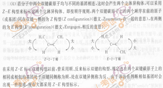 2010(zh)I(y)ˎԇˎW(xu)(zhun)I(y)֪R(sh)()(f)(x)Ҫc(din)(38)