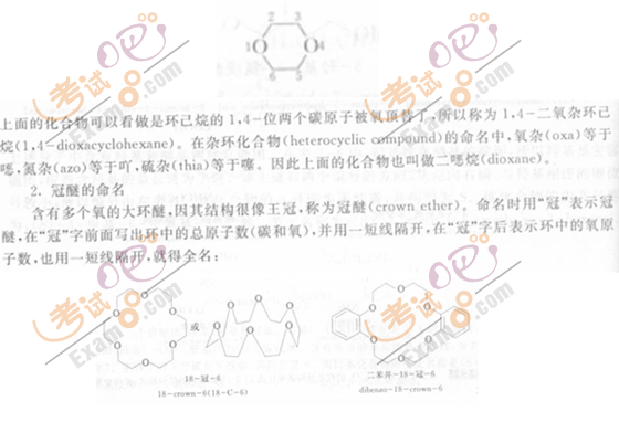 2010(zh)I(y)ˎԇˎW(xu)I(y)֪R(sh)()(f)(x)Ҫc(din)(39)