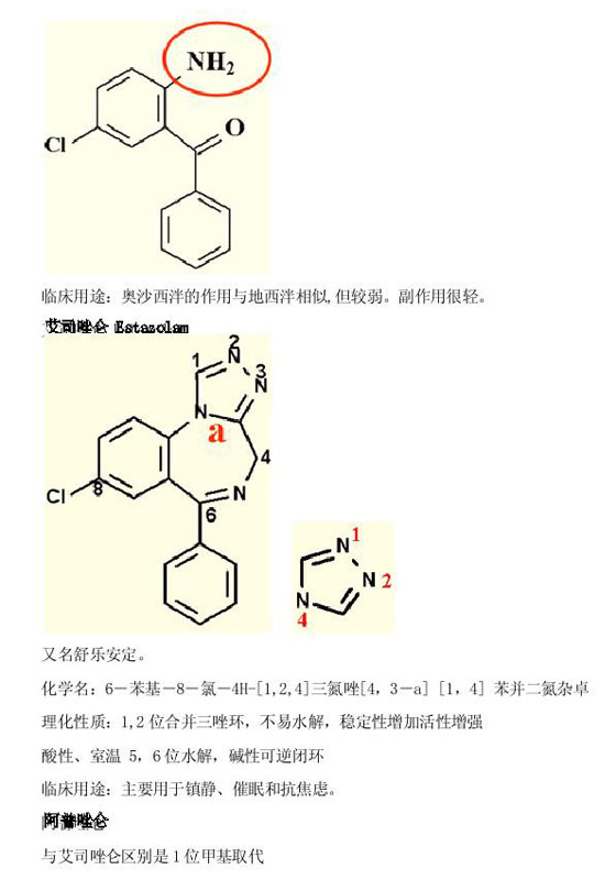 2010(zh)I(y)ˎԇˎW(xu)I(y)֪R()(f)(x)Ҫc(54)