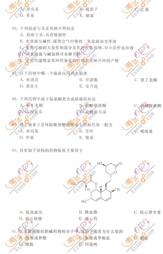 2010(zh)I(y)ˎˎW(xu)(zhun)I(y)֪R(sh)()Ѻ}ԇ()