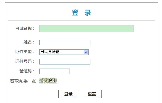 2013(zh)I(y)ˎʿCӡ cM