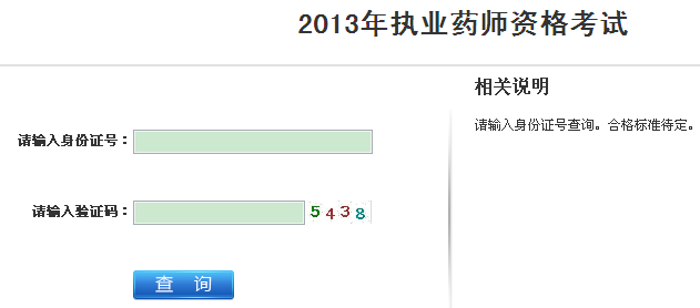 2013꽭K(zh)I(y)ˎԇɿ(j)ԃ?ni)?c(din)M(jn)