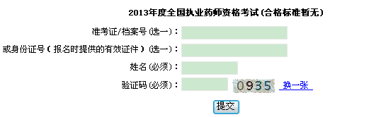 2013Ϻ(zh)I(y)ˎԇɿ(j)ԃ?ni)?c(din)M(jn)