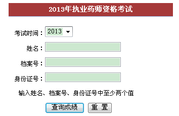 2013긣(zh)I(y)ˎԇɿԃ?ni)?cM(jn)