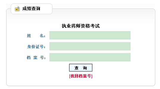 2013F݈(zh)I(y)ˎԇɿԃ?ni)?cM(jn)