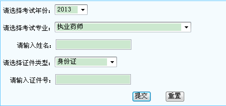 2013ꌎĈ(zh)I(y)ˎԇɿ(j)ԃ?ni)?c(din)M(jn)