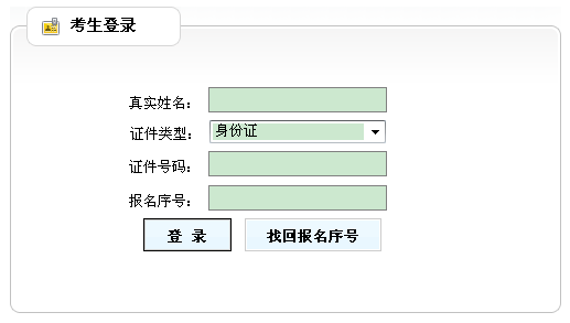 2013½F(tun)(zh)I(y)ˎɿ(j)ԃ?ni)?c(din)M(jn)