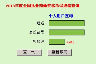 2013V|(zh)I(y)ˎԇɿԃ?ni)?hspace=0