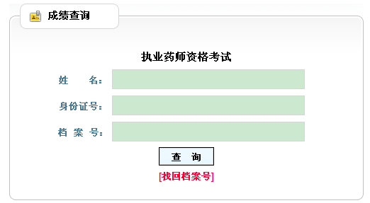 2013|(zh)I(y)ˎԇɿԃ?ni)?cM