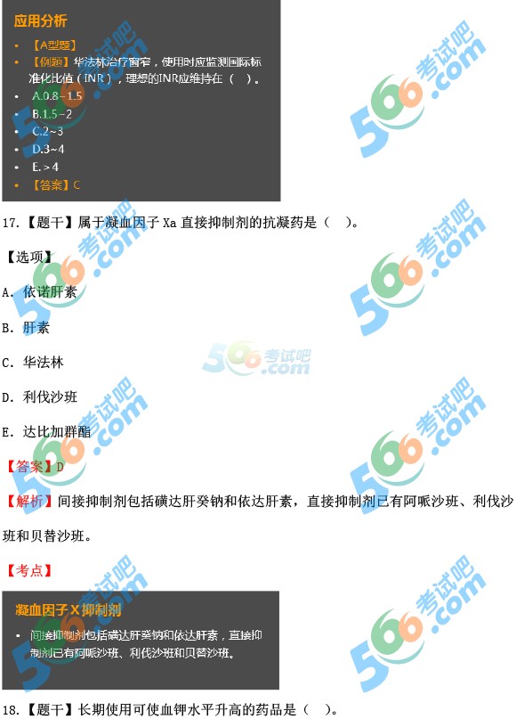 ЈDࣺ2015(zh)I(y)ˎˎW90.83