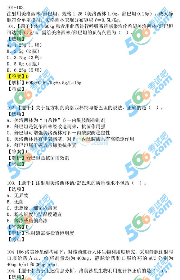 2015(zh)I(y)ˎˎW(xu)֪R(sh)һ𰸼()