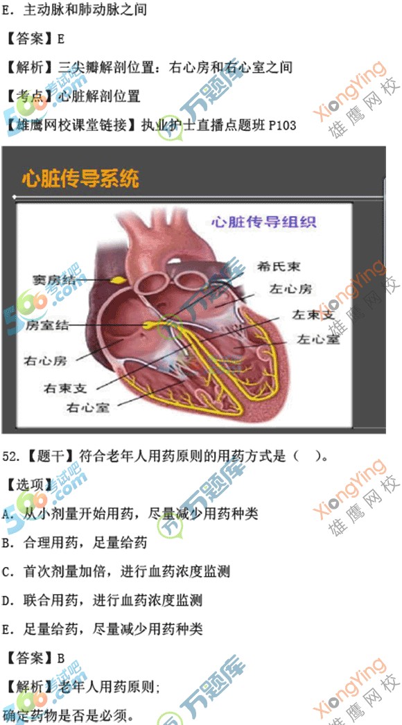 ЈDࣺ2016(zh)I(y)o(h)ʿI(y)(sh)(w)71.1