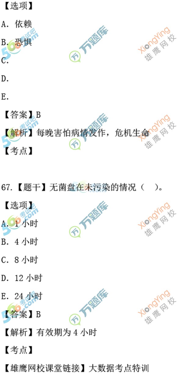 ЈDࣺ2016(zh)I(y)o(h)ʿI(y)(sh)(w)71.1