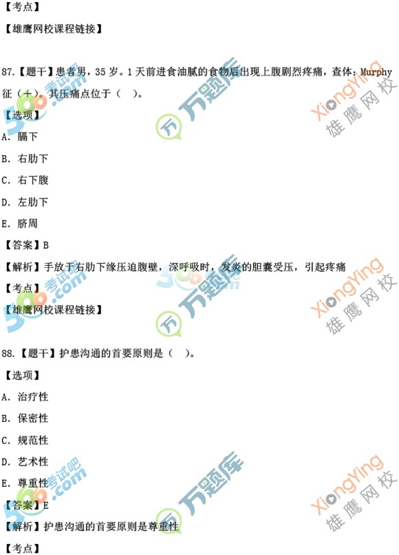 ЈDࣺ2016(zh)I(y)o(h)ʿI(y)(sh)(w)71.1