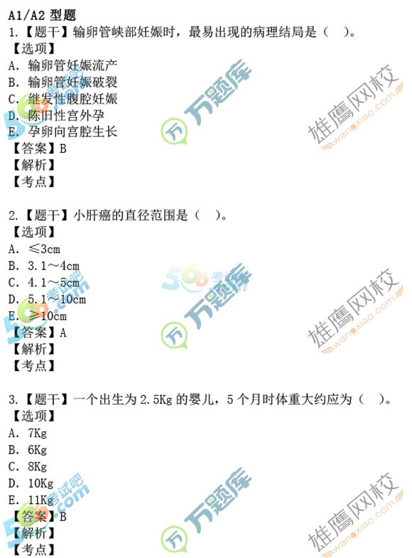 ЈDࣺ2016(zh)I(y)o(h)ʿI(y)(sh)(w)пc(din)