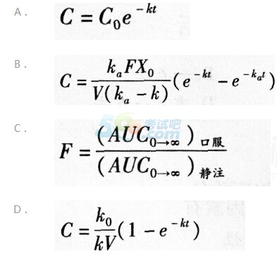 2016(zh)I(y)ˎˎW(xu)I(y)֪Rһ_A(y)y(3)