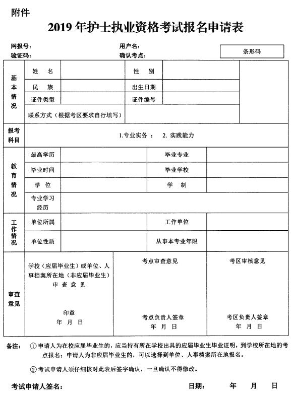 2019o(h)ʿ(zh)I(y)Yԇ(bo)ٷ