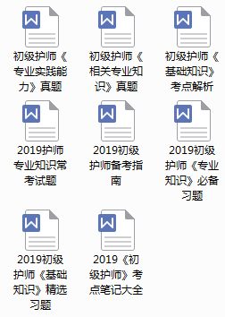 2019l(wi)YYϰ 俼Ҫһ