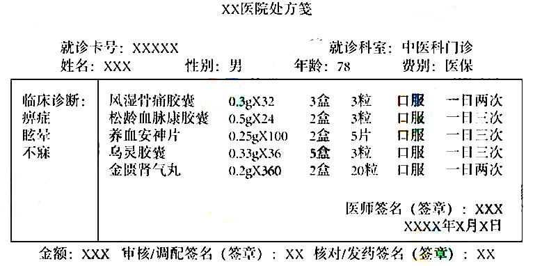 2019(zh)I(y)ˎˎW(xu)C֪R(sh)}()