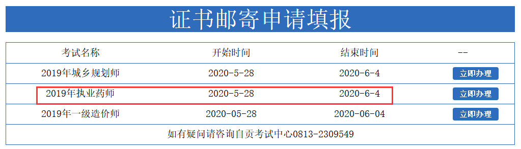 ؕ2019(zh)I(y)ˎC]krg52864