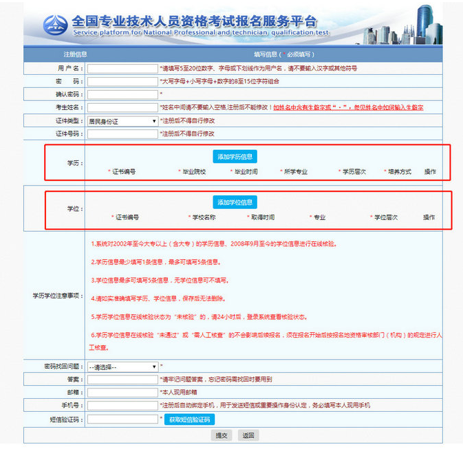 2020(zh)I(y)ˎԇ(bo)M(jn)ЌW(xu)vW(xu)λ(yn)