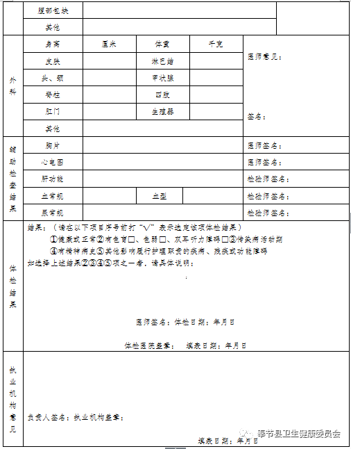 P(gun)k2021o(h)ʿ(zh)I(y)עԵ֪ͨ