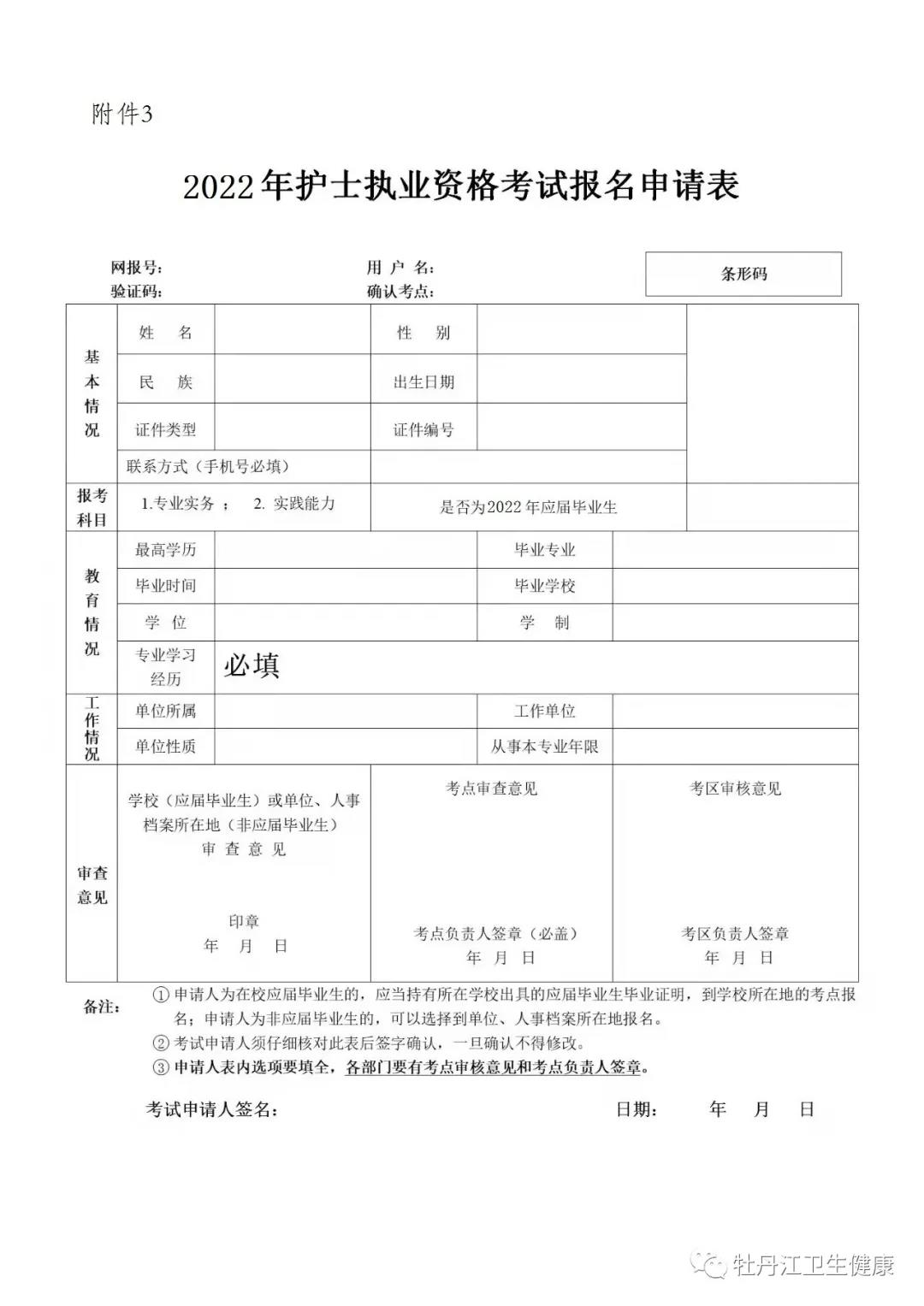 ĵc(din)2022o(h)(bo)F(xin)(chng)_J(rn)Y񌏺֪ͨ