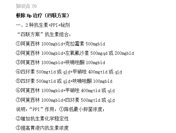 2022(zh)I(y)ˎԇˎCxc(din)66-70