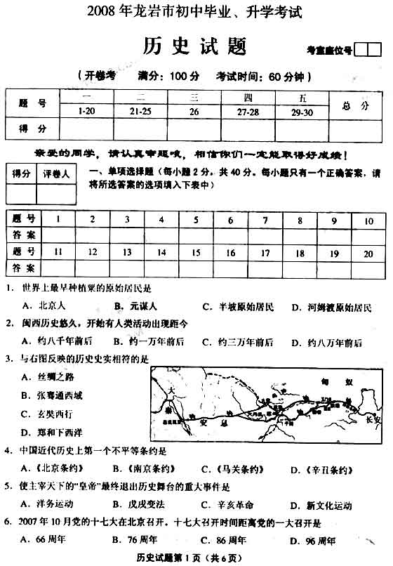 2008긣rпvʷ}