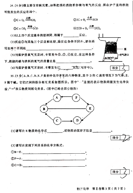 2008걱Ж|ǅ^(q)W(xu)ģԇ