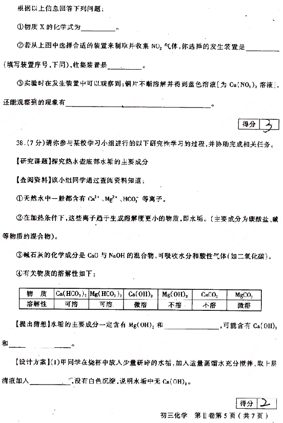 2008걱Ж|ǅ^(q)W(xu)ģԇ