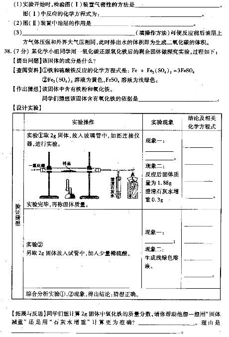 S_^(q)2008꼉W(xu)ģԇ}