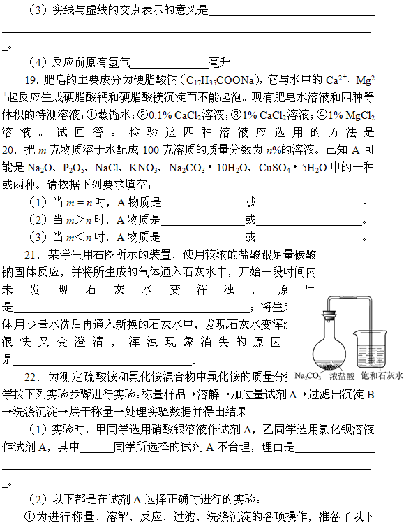 10óлW(xu)|(zh)͌(sh)(yn)?zi)?f)ِԇ}