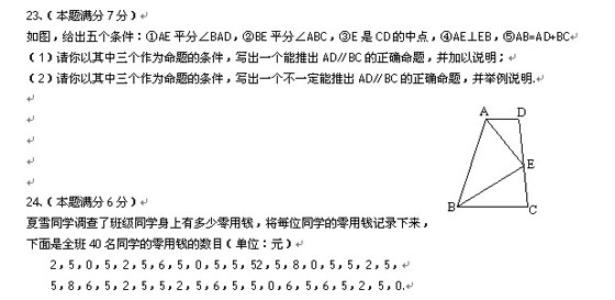 2010п(sh)W(xu)(chung)˼SӖ(xn)ԇ}(1)