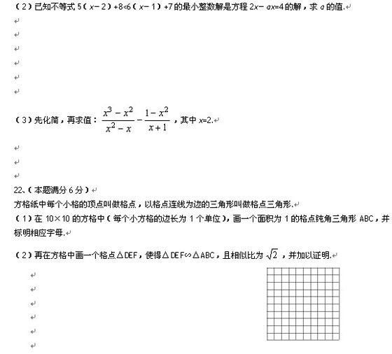 2010п(sh)W(xu)(chung)˼SӖ(xn)ԇ}(1)