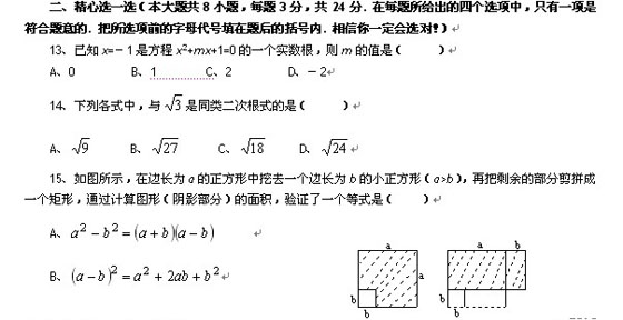 2010п(sh)W(xu)(chung)˼SӖ(xn)ԇ}(1)