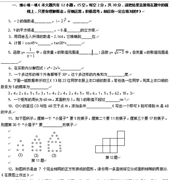 2010п(sh)W(xu)(chung)˼SӖ(xn)ԇ}(1)