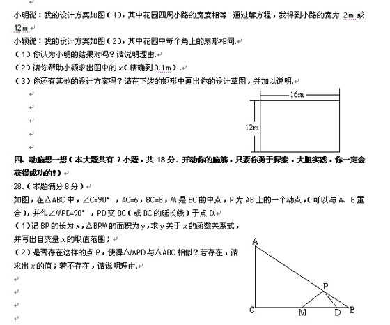 2010п(sh)W(xu)(chung)˼SӖ(xn)ԇ}(1)