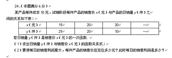 2010п(sh)W(xu)(chung)˼SӖ(xn)ԇ}(2)