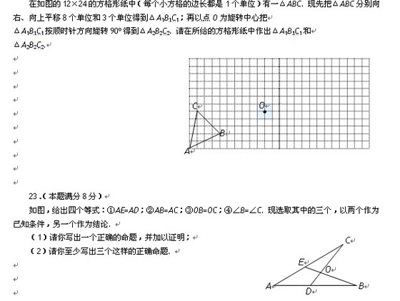 2010п(sh)W(xu)(chung)˼SӖ(xn)ԇ}(2)